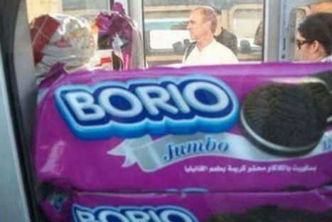 Graciosos nombres de productos que quisieron imitar a marcas conocidas (FOTOS) Graciosos nombres de productos que quisieron imitar a marcas conocidas (FOTOS)