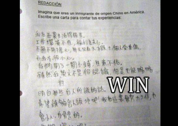 ¿No sabías cómo responder y lo hiciste de esta manera? Te identificarás