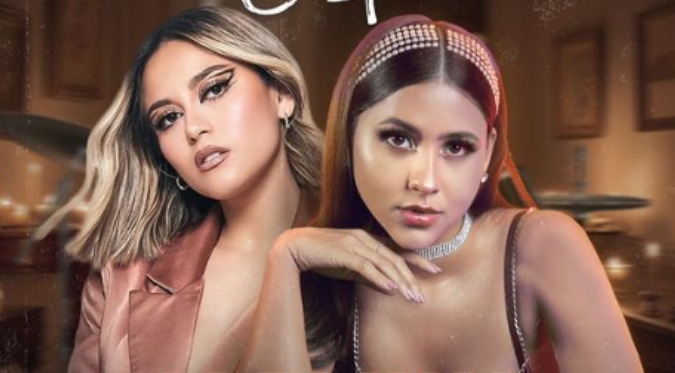 CALIOPE y AMY GUTIÉRREZ ESTRENAN 